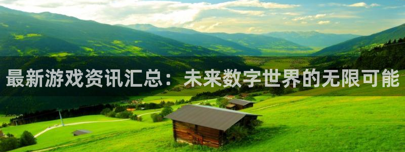 鼎点娱乐室