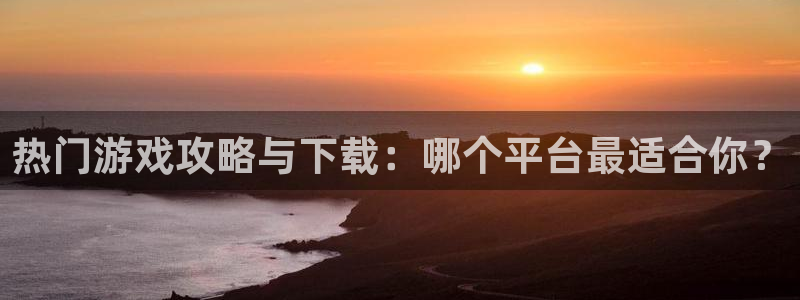 鼎点娱乐下.93O79.判官团队